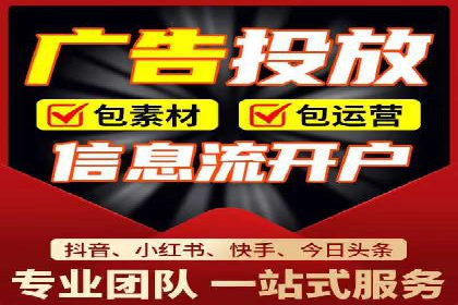 案例分享：竞价代运营助力企业实现业绩翻番