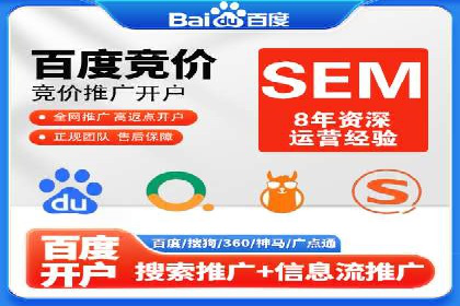 信息流广告竞价案例：提升转化效果