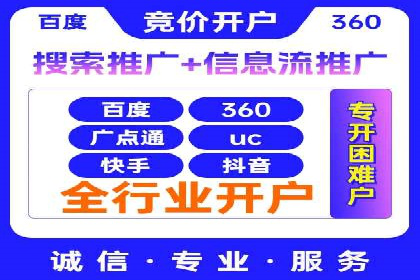 案例解析：关键词竞价排名策略调整