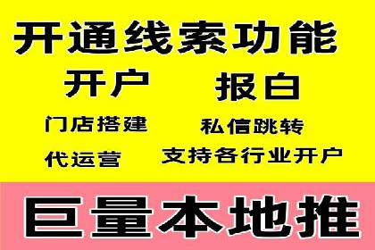 百度SEM优化成功案例：关键词优化策略解析
